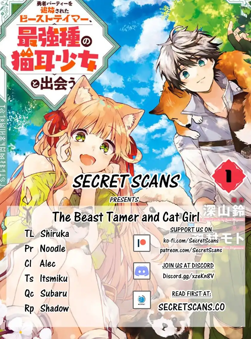 Yuusha Party wo Tsuihou Sareta Beast Tamer, Saikyou Shuzoku Nekomimi Shojo to Deau Chapter 5 1